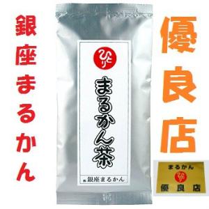 銀座まるかん　美温活　新品未開封 銀座まるかん 美温活 【1袋】 サプリメント サプリ 男性 女性