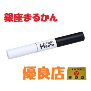 銀座まるかん おたすけハドウクリーム : 庄内まるかんヤフー店 - 通販