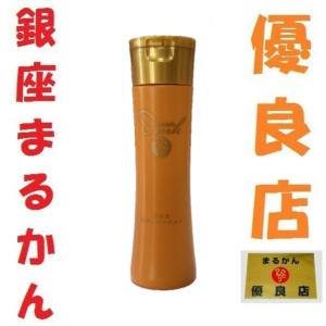 銀座まるかん No.1クレンジングオイル 斎藤一人 斎藤ひとり まるかん