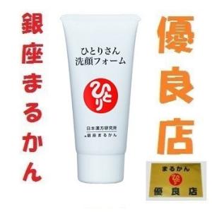 【送料無料】銀座まるかん まるかん茶　3袋 Amazon.co.jp: 銀座まるかん まるかん茶3袋セット : 食品・飲料