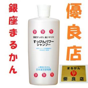 銀座まるかん おたすけハドウクリーム : 庄内まるかんヤフー店 - 通販