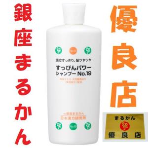 銀座まるかん 大セレブクリーム DX 斎藤一人 斎藤ひとり まるかん 顔