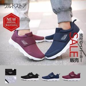 介護シューズ メンズ リハビリシューズ スニーカー 疲れにくい 高齢者シューズ 安全靴 マジックテープ 外反母趾 幅広 通気性 中高齢者靴 履きやすい