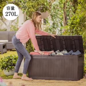 ケター コンフィ ガーデンボックス 物置 屋外 おしゃれ 小型 ゴミ箱 ベランダ 収納 ベンチストッカー 収納ボックス
