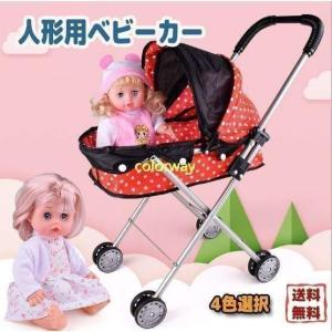 人形トロリー ベビーカー プッシュカート 折りたたみ式 おもちゃ 人形用 子供 ミニベビーカー ドールベビーカー ままごと 遊び 新品