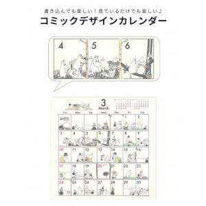 カレンダー 2024 壁掛け キャラクター ム...の詳細画像1