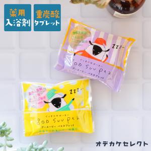 ✨高陽社　入浴剤　パインハイセンス　小袋タイプ　50g×108袋 6個セット】高陽社 パイン ハイセンス 分包 50g x 6袋 薬用入浴剤 医薬