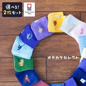 HAPPY BAG 福袋 レディースブランドハンカチ FT−001【 福袋