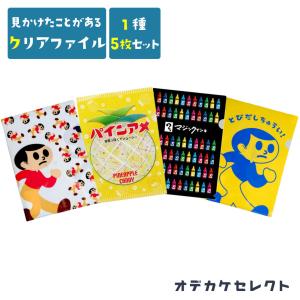 未開封1枚】 すとぷり クリアファイルくじ 夏 2022年 Summer ver