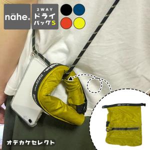 防水バッグ 小さい ドライバッグ 軽量 アウトドア キャンプ サブバッグ エコバッグ 4L 衣類 旅行 収納 収納袋 水着 プール 海水浴 ジム サ