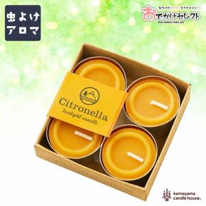 キャンドル カメヤマキャンドル アロマ アロマキャンドル シトロネラ 香り オイル シトロネラティーライト ４個入り 柑橘系 カメヤマ かわいい 可愛｜shonan-odekake