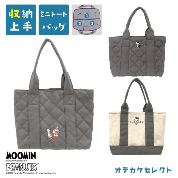 ミニトートバッグ トートバッグ レディース トート スヌーピー 収納 かわいい おしゃれ カジュアル...