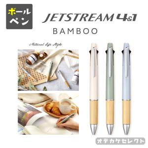 1本 ひろさき ねぷた祭り 弘前ねぷた ジェットストリーム4＆1 多機能