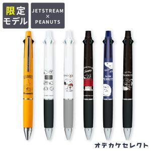 ジェットストリーム キャラクター ボールペン 4＆1 スヌーピー