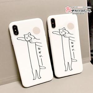 iPhoneケース 猫 かわいい 14 13 12 ケース ゆるい おもしろ 面白い 個性的 可愛い 線画 おしゃれ iPhone iPhone 12｜shonan-odekake