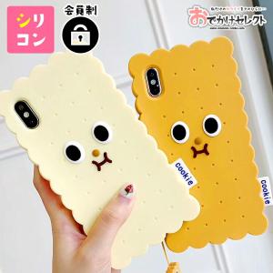 Iphoneケース シリコン かわいい Iphone Se ケース おもしろ Iphone8 ケース 女子 おしゃれ 海外 可愛い スクエア キャラクター Iphone7ケース Iphone Se2 Xr Xs Oz0356 Iphoneケースの おでかけセレクト 通販 Yahoo ショッピング