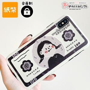 Iphoneケースの おでかけセレクト かわいさで選ぶiphoneケース Yahoo ショッピング