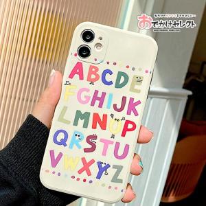 Iphone12 ケース 面白い Iphone 12 Mini Iphoneケース 個性的 くすみカラー ペア カップル Se 第二世代 Iphone8 ケース シリコン キャラクター おしゃれ 海外 Oz0813 Iphoneケースの おでかけセレクト 通販 Yahoo ショッピング