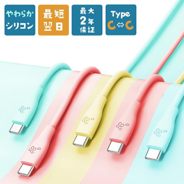 iphone16 充電器 タイプC Typec アンドロイド Android Type-C Type...