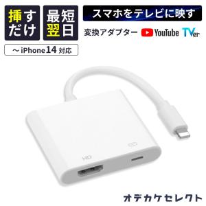 Apple USB-C to HDMI 変換アダプタ A2119 Apple、HDMI 2.0対応アダプタ「Apple USB-C Digital AV