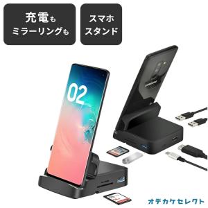 【挿すだけ】【スタンドタイプ】スマホ テレビ 接続 ケーブル タイプC アンドロイド 有線 Android テレビに繋ぐケーブル USB Type C