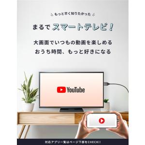 【挿すだけ】【スタンドタイプ】スマホ テレビ ...の詳細画像2