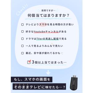 ミラーリング hdmi ワイヤレス ミラキャス...の詳細画像2