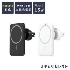 ワイヤレス 充電器 マグネット式 マグセーフ MagSafe対応 車載ホルダー エアコン 吹き出し口 iPhone 磁石 車 車用 車内 シンプル｜shonan-odekake