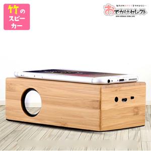 MAXHUB オールアングルマイクスピーカー 《E-supply》 ワイヤレス充電