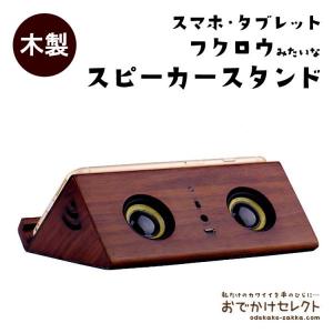 木製コンパクトスピーカー2個セット 楽天市場】【クーポン有｜25日23:59迄】【 2台セット】スピーカー