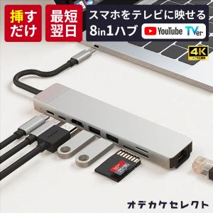 スマホ テレビ 接続 ケーブル タイプC アンドロイド 有線 Android テレビに繋ぐケーブル Type C から HDMI 変換 Type-C