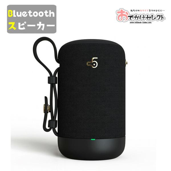 スピーカー Bluetooth ワイヤレス 小型 高音質 重低音 ポータブル スピーカー ブルートゥ...