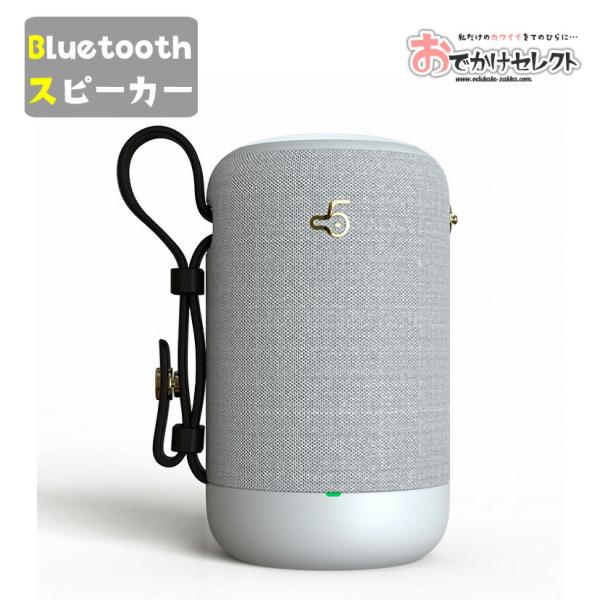 スピーカー Bluetooth ワイヤレス 小型 高音質 重低音 ポータブル スピーカー ブルートゥ...