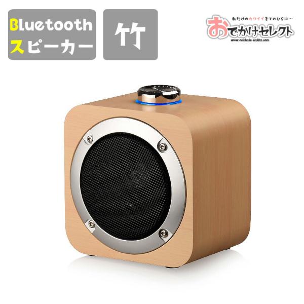 スピーカー Bluetooth 2台 同時 左右 ステレオ 対応 TWS ワイヤレス ブルートゥース...