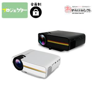 Panasonic PT-LW376 プロジェクター本体 Amazon | パナソニック(Panasonic) 液晶プロジェクター PT