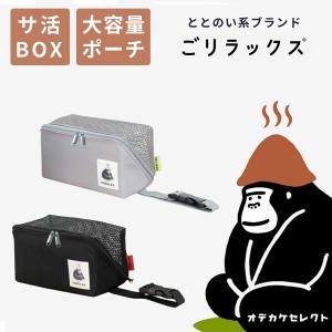 サウナハット 今治 レディース かわいい ごリラックス サウナマット たためる 一人用  ギフトセット 今治タオル サ活 今治ゴリラ 吸水 温泉 男性｜shonan-odekake