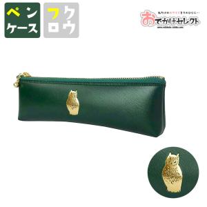 サンスター文具 未確認飛行ペンケース 4カラー : シブヤ文具 - 通販
