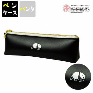 ペンケース 恐竜はじめました柄 122845 [M便 1/1] : シブヤ文具