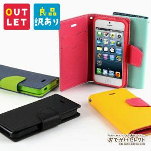 アウトレット 在庫処分 訳あり iPhoneケース 手帳型 手帳型スマホケース 大人 かわいい iPhone12 Pro mini iPhone11