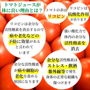 <お得な24本セット> 180g×24本 無添...の詳細画像3