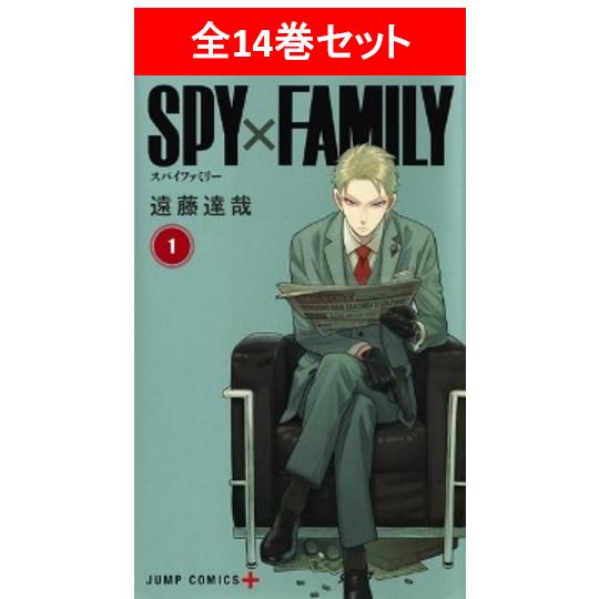 SPY×FAMILY　全15巻セット／遠藤達哉