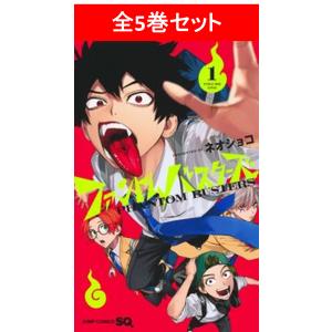 ちいかわ なんか小さくてかわいいやつ 全8巻セット／ナガノ : 湘南 蔦