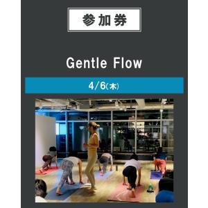 Gentle Flow　4/6(木)