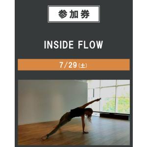 INSIDE FLOW　7/29(土）