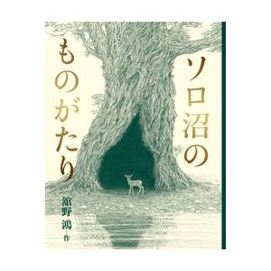 ちいかわ なんか小さくてかわいいやつ 全8巻セット／ナガノ : 湘南 蔦