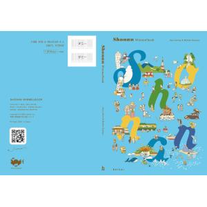 ちいかわ なんか小さくてかわいいやつ 全8巻セット／ナガノ : 湘南 蔦