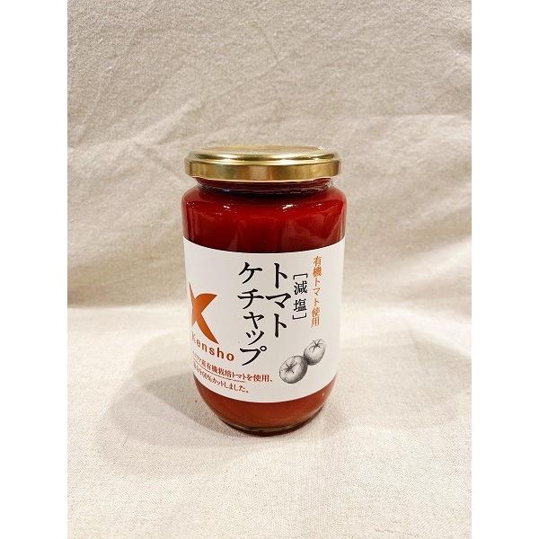 ケンシヨー食品　［減塩］トマトケチャップ