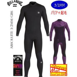 ビラボン　3/2mm  ファーナス AB GBS上位モデル　バリア＋起毛　バックジップ