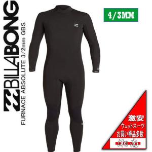 SALE フルスーツ ウェットスーツ  ビラボン　 4/3mm  ファーナス Absolute GBS　バックジップ メンズ 　2020  blk