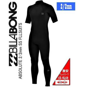 特価【サイズＭ】BILLABONG   ビラボン　2/2mm  ファーナス Absolute  シーガル　バックジップ メンズ 　サイズ　US-M｜湘南マート